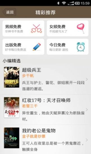 第八區(qū)書源