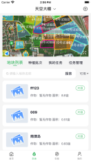 賽農(nóng)耘