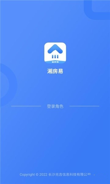 湘房易图1