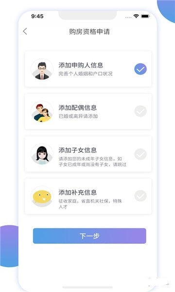 湘房易图2