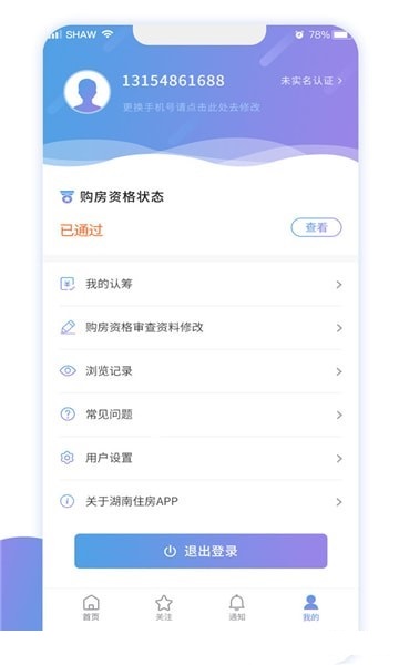 湘房易图3