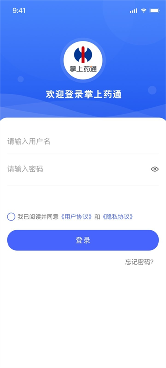 掌上藥通
