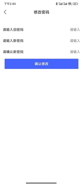 掌上藥通