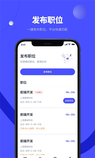 天天數鏈人力