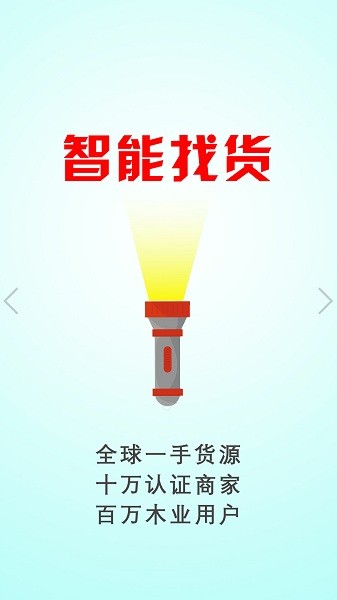 批木網(wǎng)