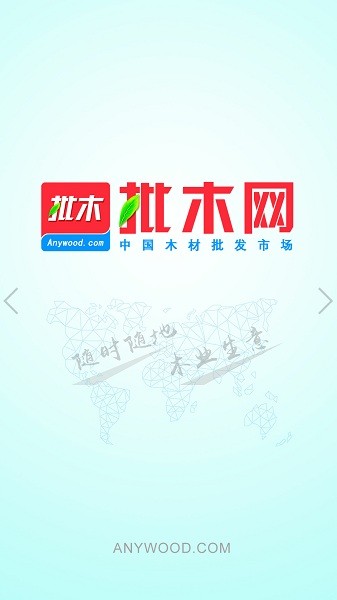 批木網(wǎng)