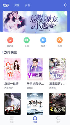 贝壳阅读图3