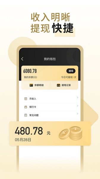 萬(wàn)順代駕司機(jī)