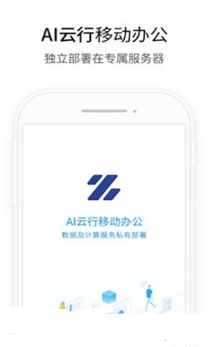 AI云行图3