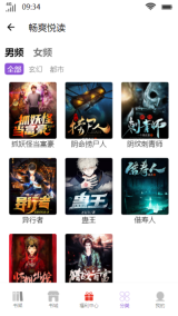 暢爽悅讀