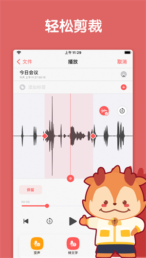 随声鹿图2