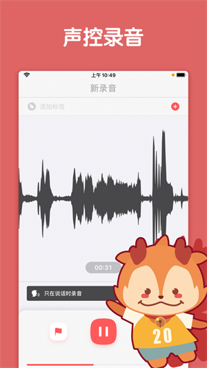 随声鹿图3