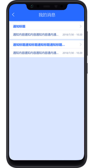 德方司機(jī)版