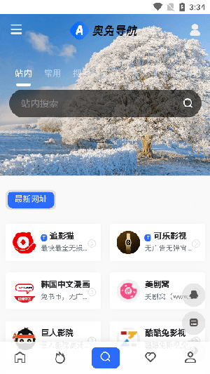 奧兔auto導航