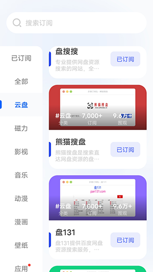 多搜