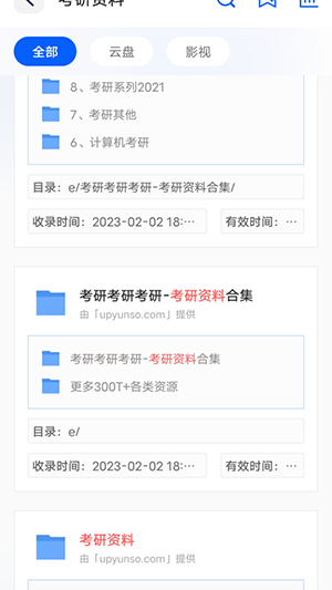 多搜