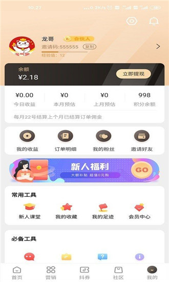 淘氣喵