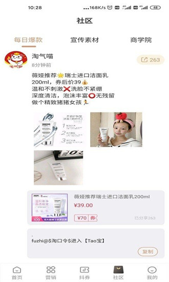 淘氣喵