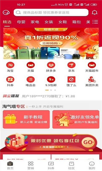 淘氣喵