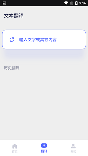 文献翻译鸭图2