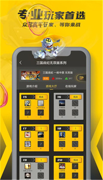 暢玩空間