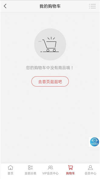云巷購物
