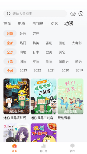 追风视频2025图2