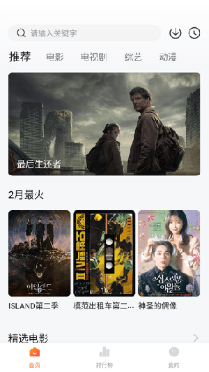追风视频2025图3