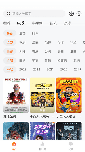 追风视频2025图4