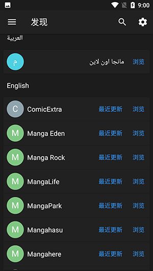 Manga Dex