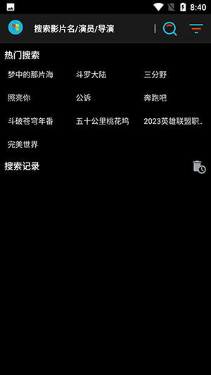 影音壳图2