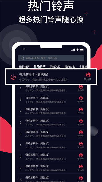 精美壁纸多多图1