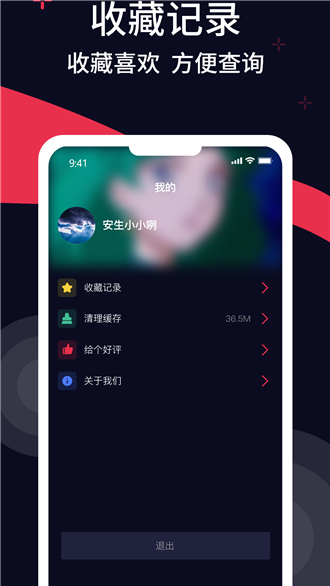 精美壁纸多多图2