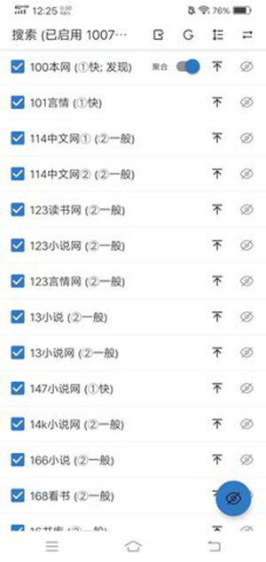 書迷