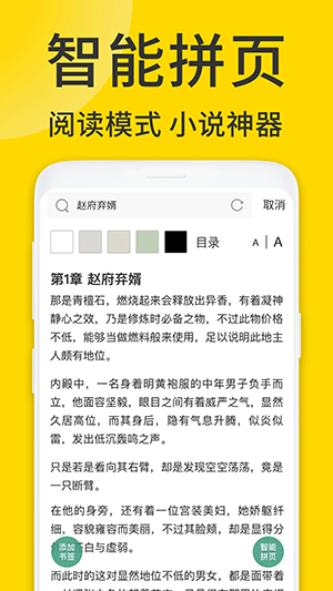 ViaX浏览器图4