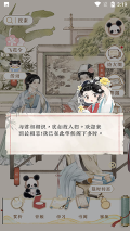 长相思图1