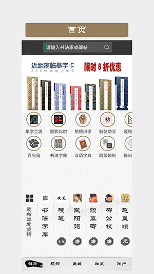 墨趣书法图2