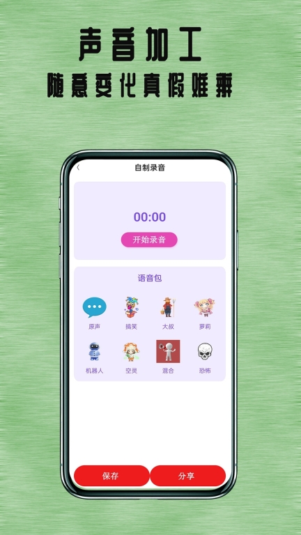 掌上追书神器图4