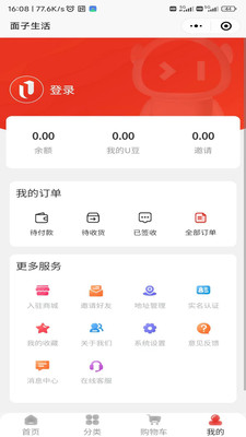 面子生活图1