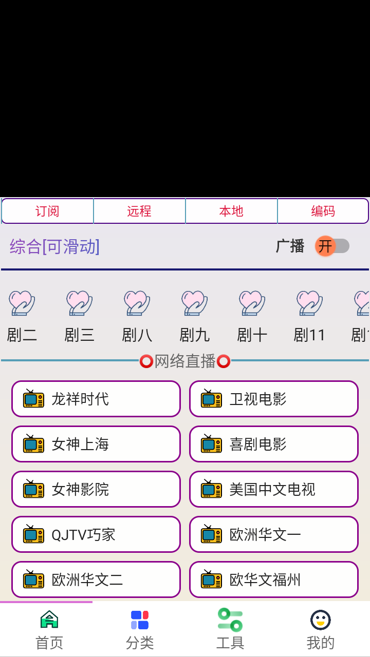 酷盒工具图4
