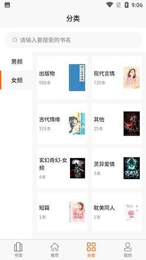 胖胖閱讀