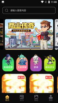 4360游戲策略助手