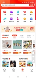 安家小店图2