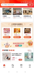 安家小店图4