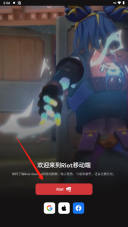 英雄联盟盒子拳头版图3