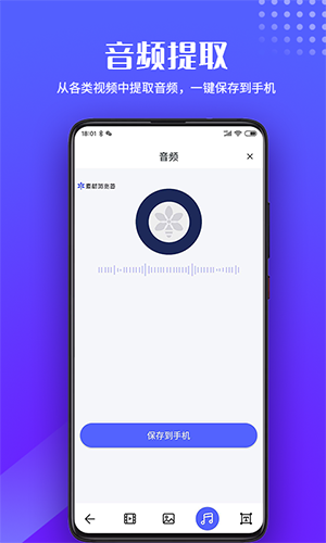 素材浏览器图2
