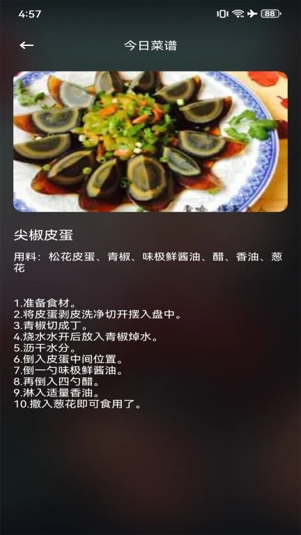 新米粒視頻制作