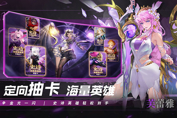 幻世与冒险九游版