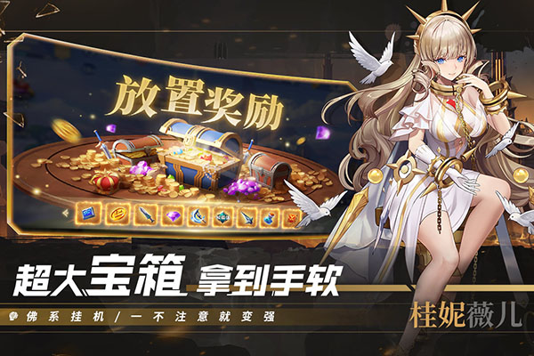 幻世与冒险九游版