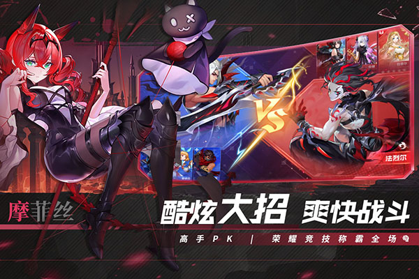 幻世与冒险九游版